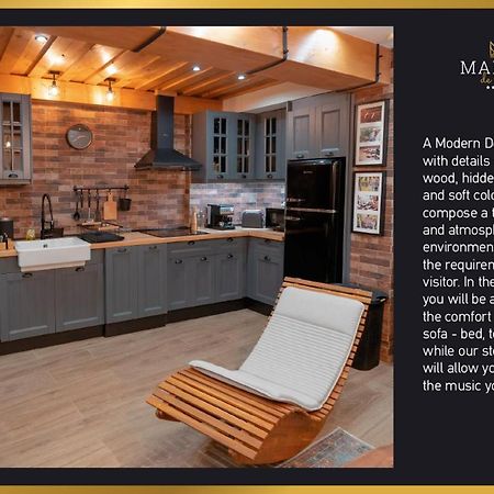 Maison De Luxx A2 Λάρισα Εξωτερικό φωτογραφία