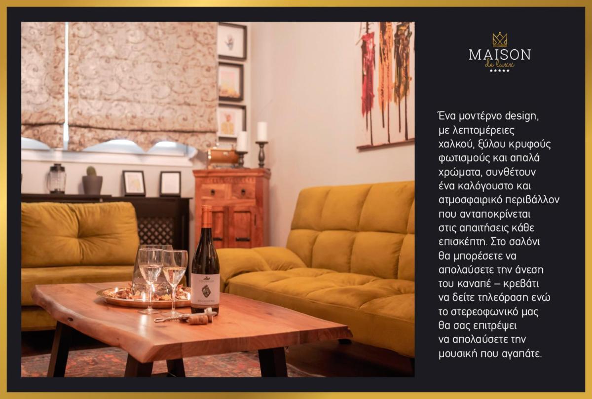 Maison De Luxx A2 Λάρισα Εξωτερικό φωτογραφία