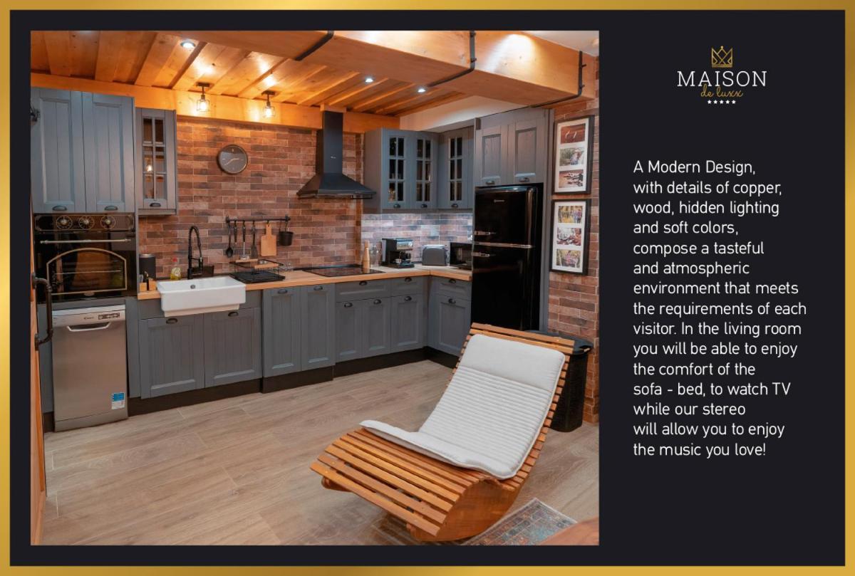 Maison De Luxx A2 Λάρισα Εξωτερικό φωτογραφία