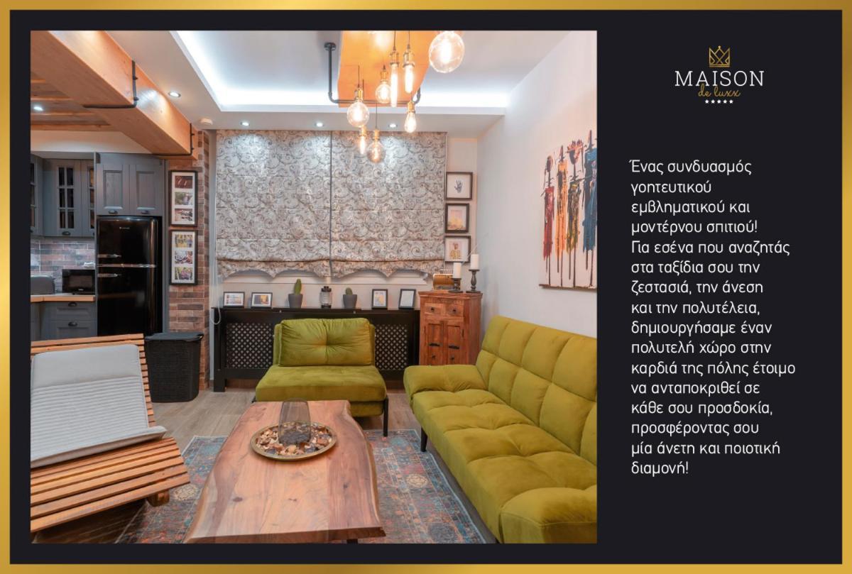 Maison De Luxx A2 Λάρισα Εξωτερικό φωτογραφία